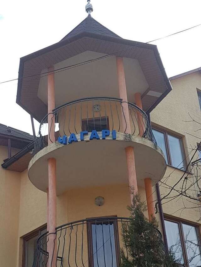 Мини-отель Chagari Hotel Берегово-4